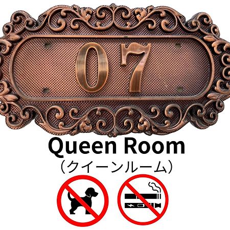 Hotel Lucia At Maebashi Akagi מראה חיצוני תמונה