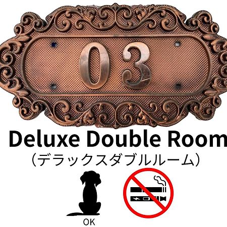 Hotel Lucia At Maebashi Akagi מראה חיצוני תמונה