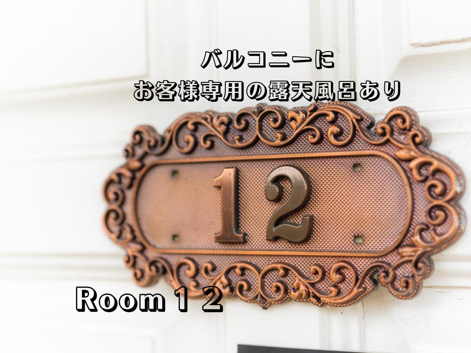 Hotel Lucia At Maebashi Akagi חדר תמונה