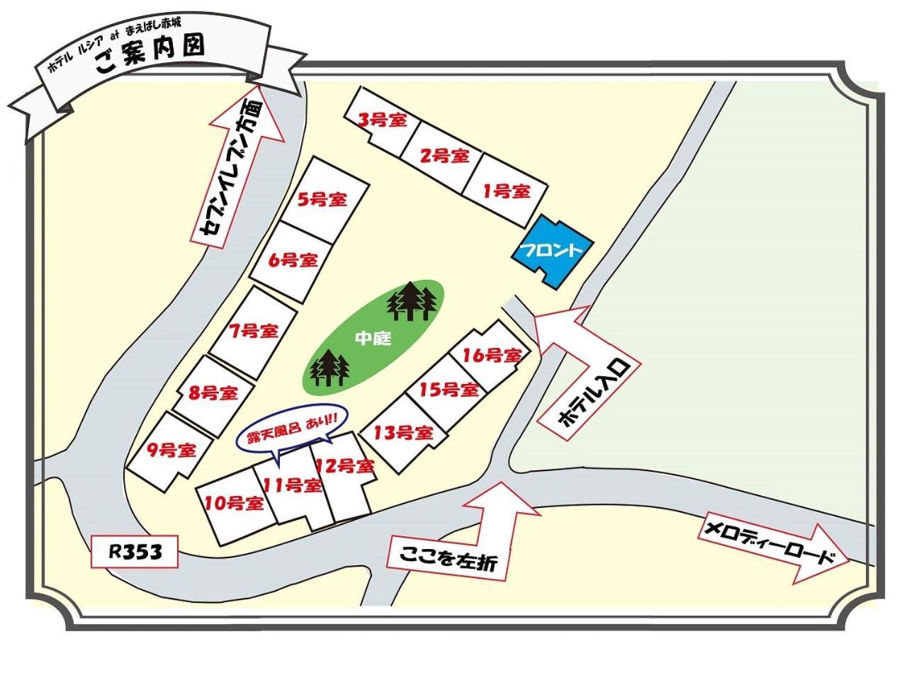Hotel Lucia At Maebashi Akagi מראה חיצוני תמונה