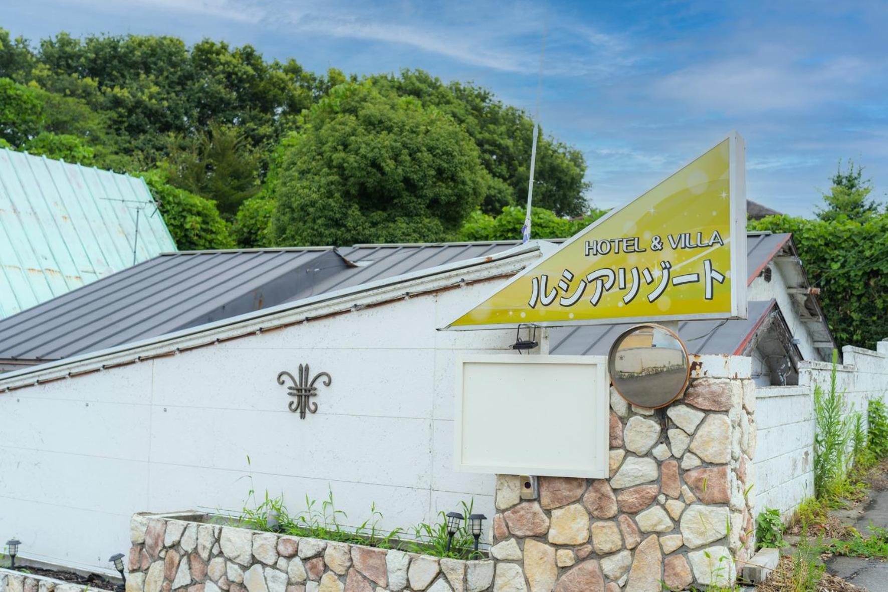 Hotel Lucia At Maebashi Akagi מראה חיצוני תמונה
